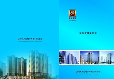 房地產開發中的房屋封面圖片 視覺營銷的藝術與策略