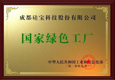 TOP500房地產(chǎn)開發(fā)商的首選 行業(yè)唯一登榜的專業(yè)優(yōu)勢(shì)